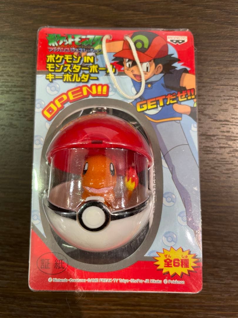 ポケモンモンスターボールキーホルダー全6種⭐︎未開封品⭐︎①