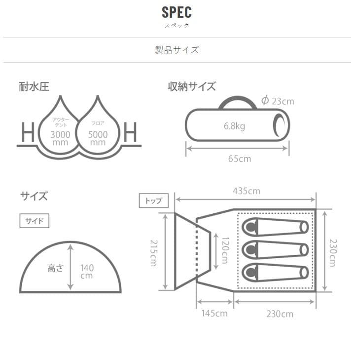 【DOD】ライダーズタンデムテント TANDEM T3-485-TN