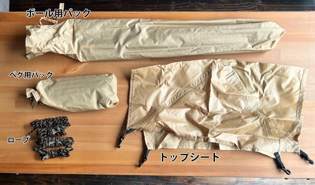 【DOD】ライダーズタンデムテント TANDEM T3-485-TN