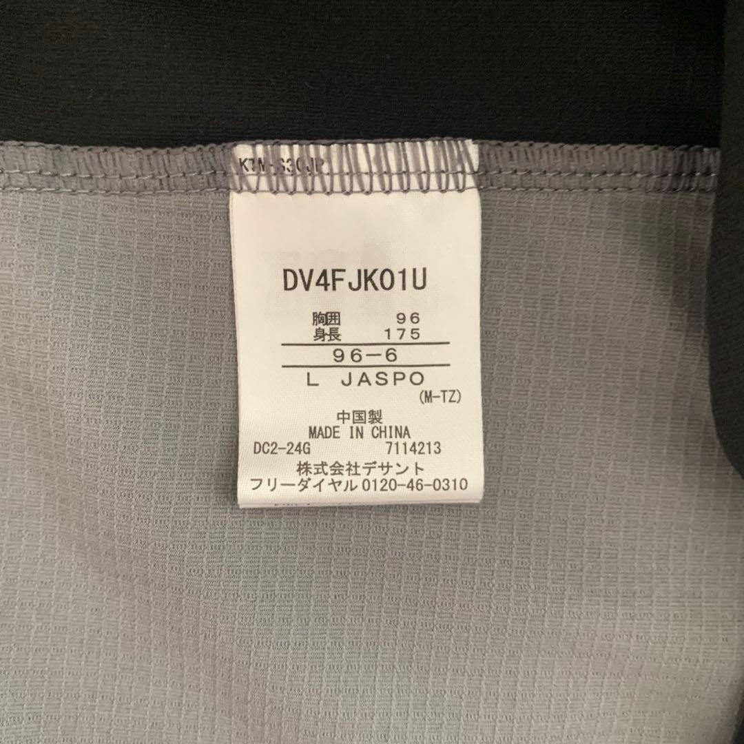 デサント　ウォームアップジャケット　パンツ　上下　ジャージ　グレー　ブラック