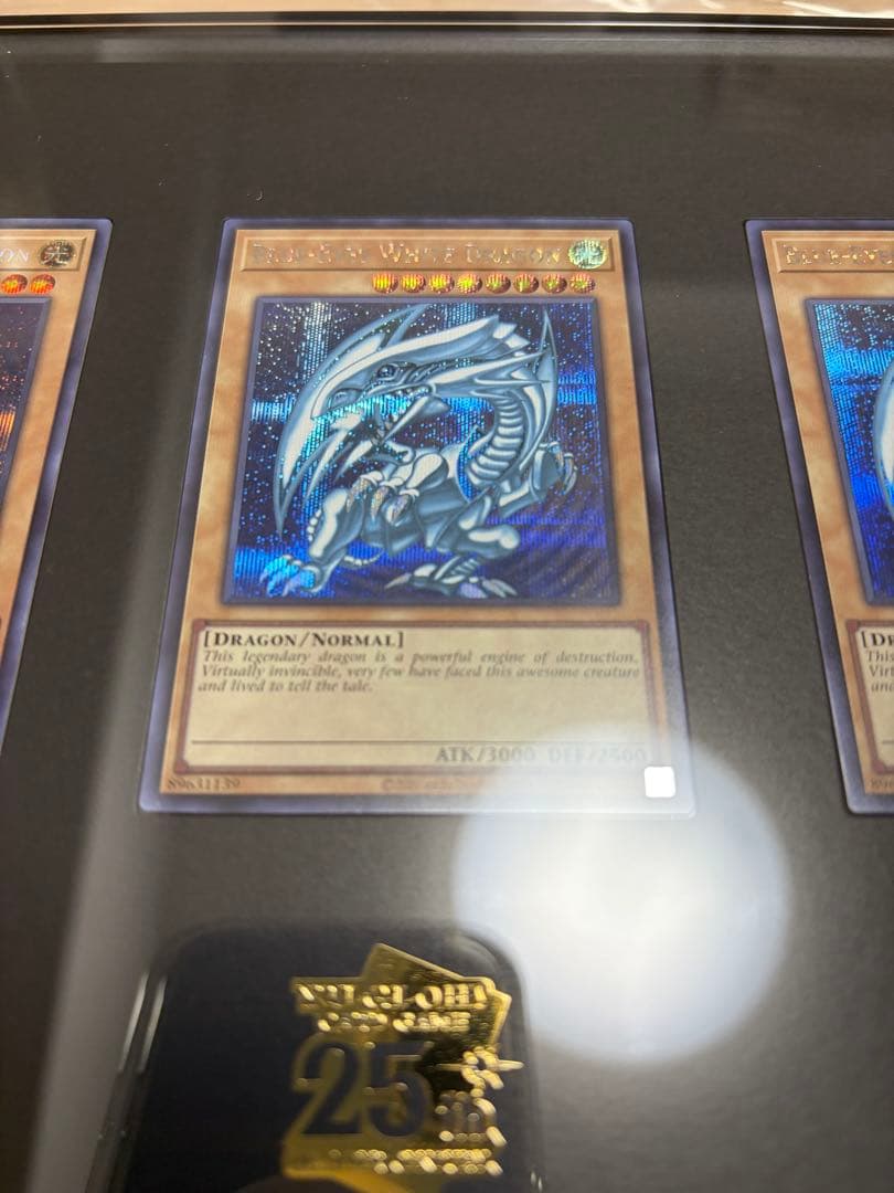 【貴重】英語版 海馬セット ULTIMATE KAIBA SET English