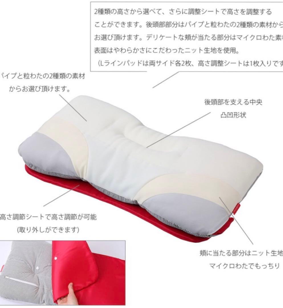 ふにゃっこ ！☆新品☆西川　肌に優しい枕ニューミン