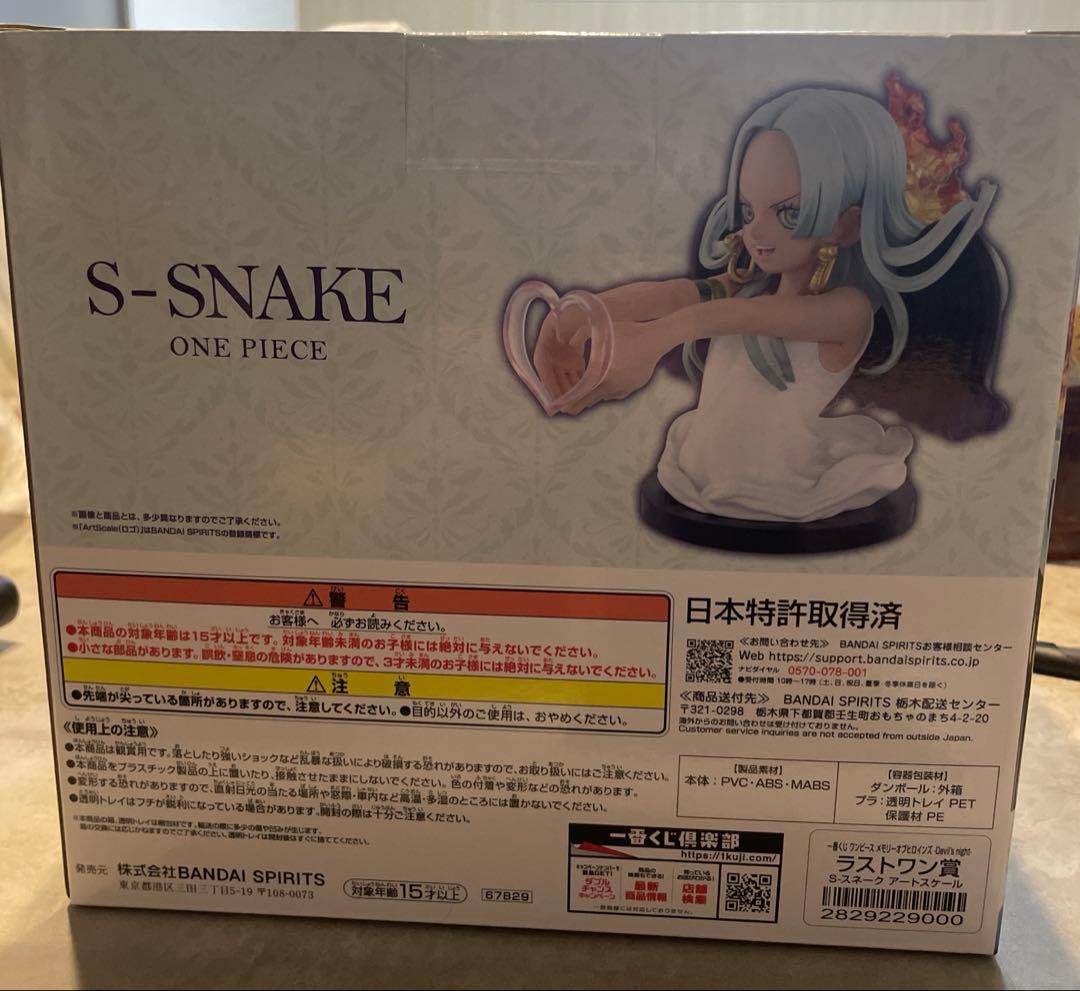 一番くじ メモリーオブヒロインズ ラストワン賞
