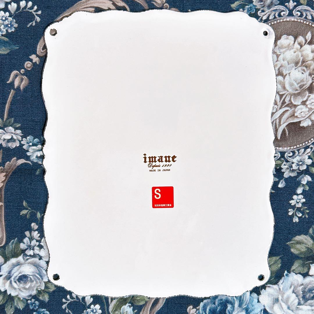 レア❣️imane プリンセスローズグリーン コレクションプレート琺瑯 イマン薔薇