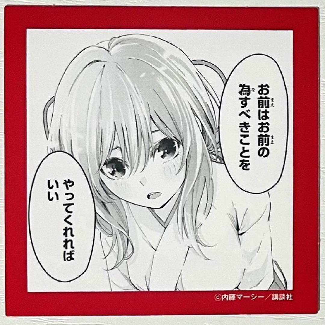 【フルコンプ】講談社★コミいろフェア★2024★お守りステッカー★22点セット②