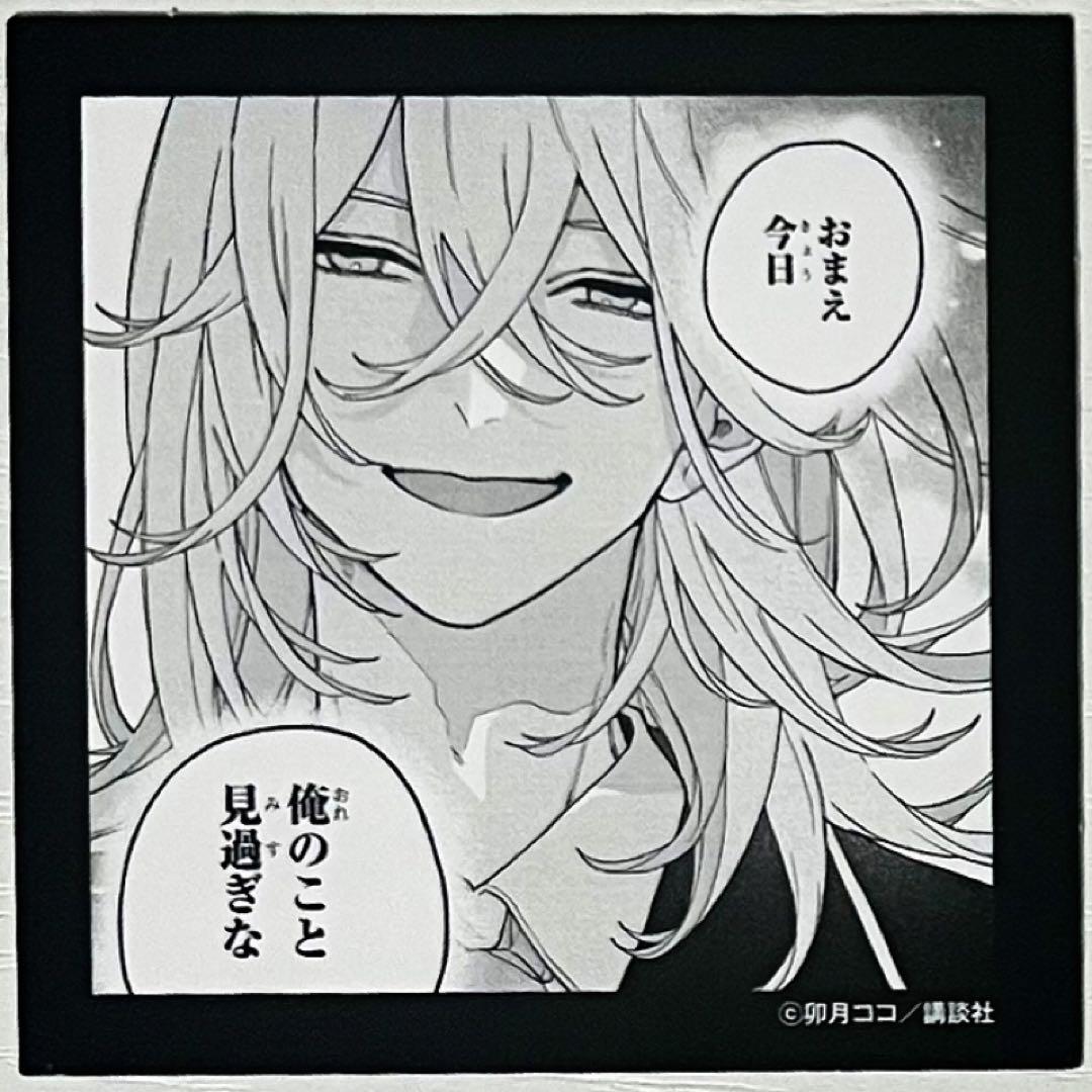 【フルコンプ】講談社★コミいろフェア★2024★お守りステッカー★22点セット②