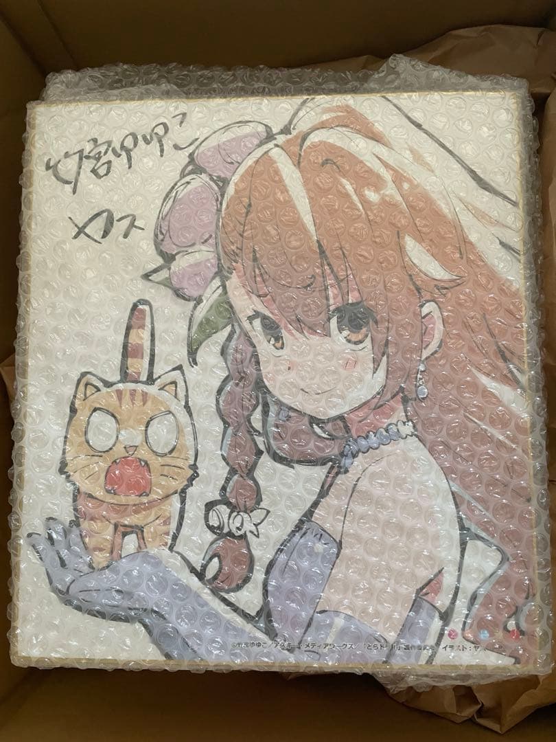 【新品未開封】とらドラ！　逢坂大河　ウェディングフィギュア　特典付き
