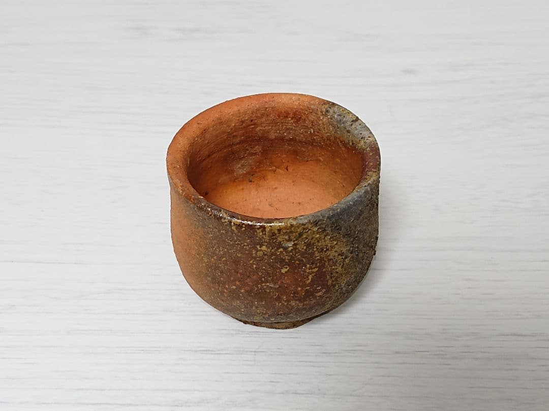 伊勢崎淳 備前焼 ぐい呑み 酒呑