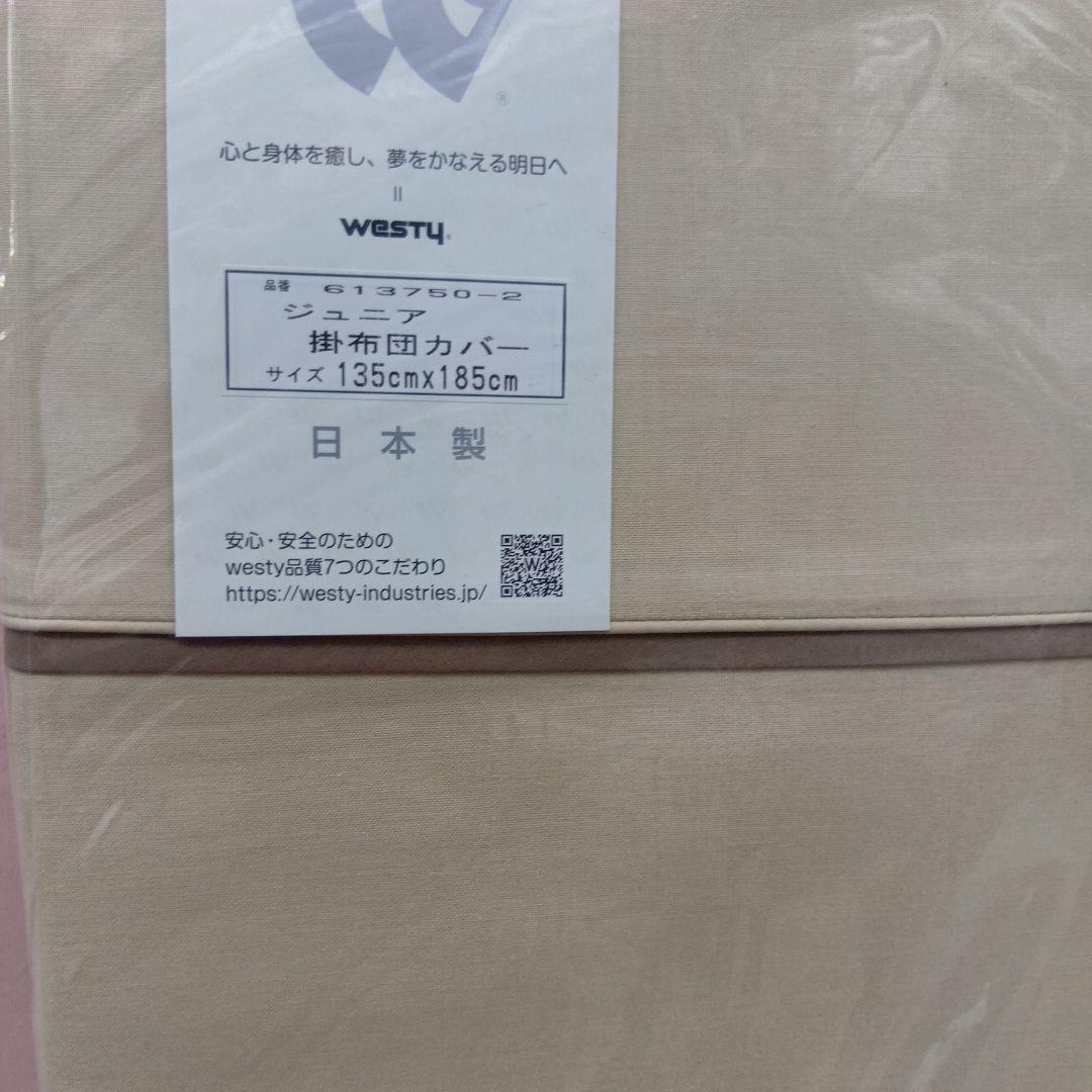 notty3さん専用135cm x 185cm 水色・ピンク、ベージュ3枚セット
