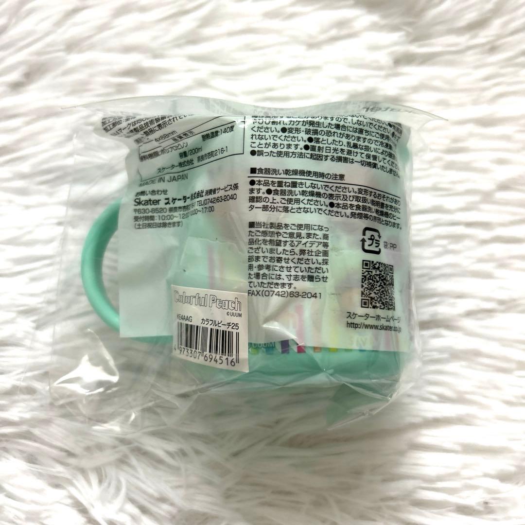 カラフルピーチ　お弁当箱他8点セット