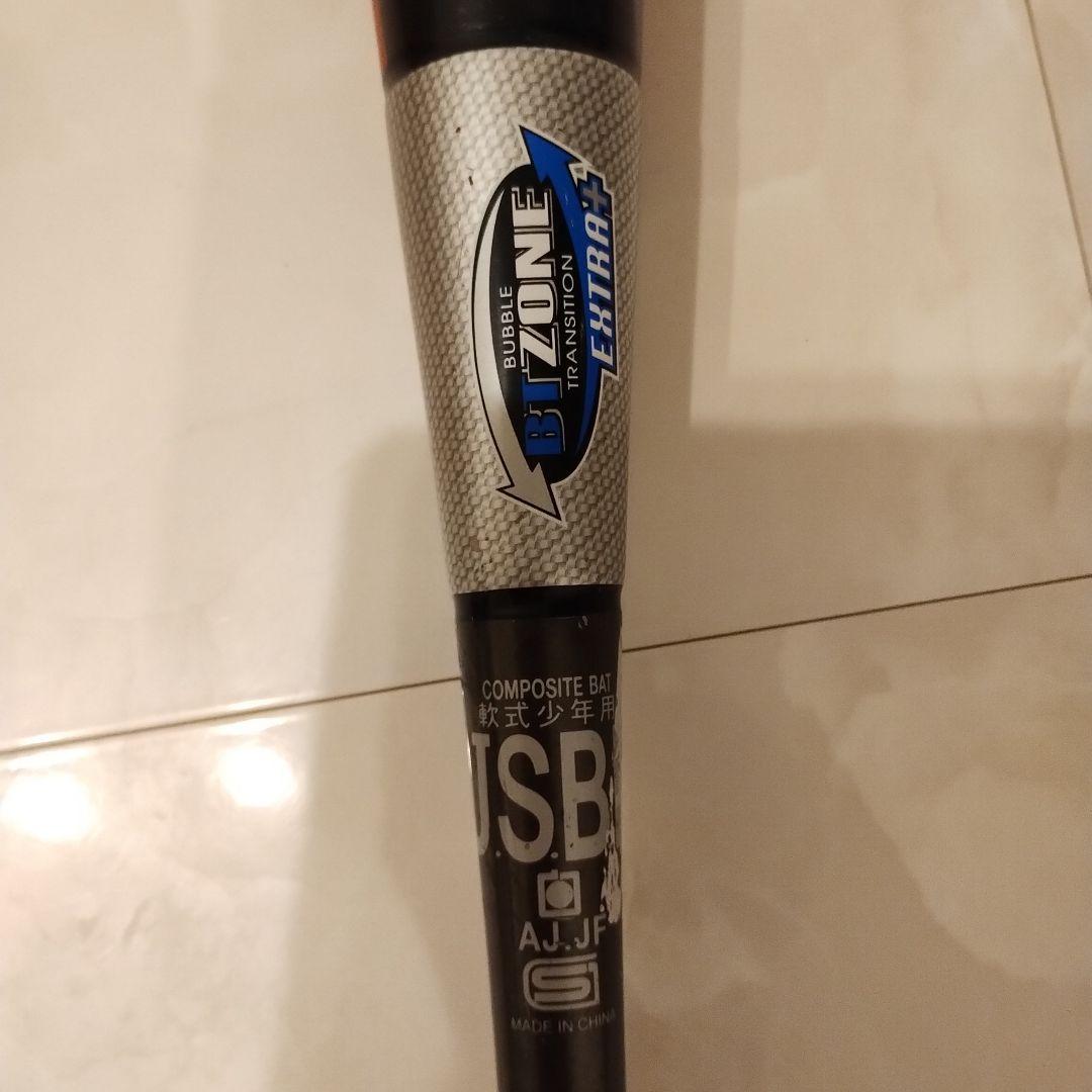 Louisville Slugger Catalyst TPX バット