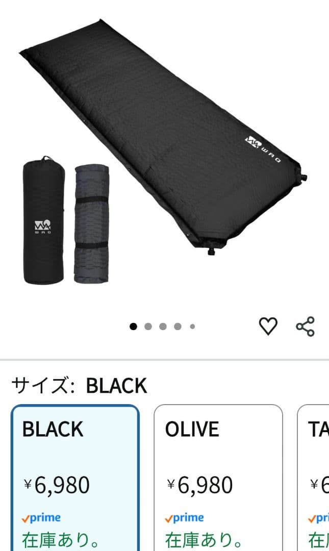 WAQ インフレーターマット　エアーポンプ付き