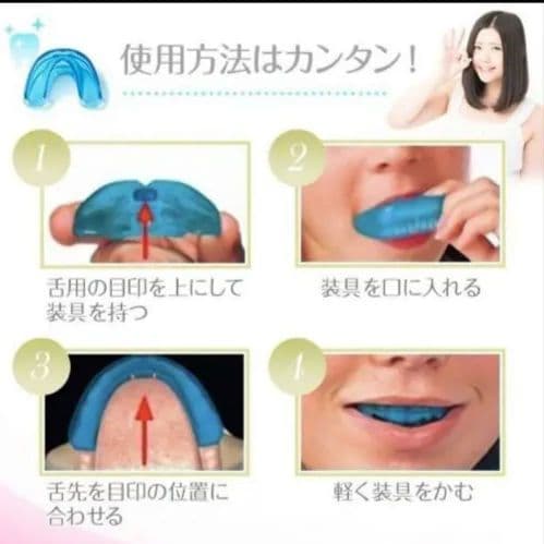《新品・未使用》 透明シリコンマウスガード 歯磨り 1個