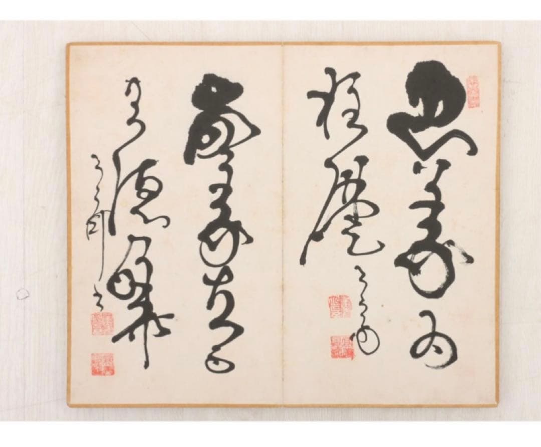 古美術品　折り本(紙本) 墨・墨彩 多作者　肉筆　落款,印有