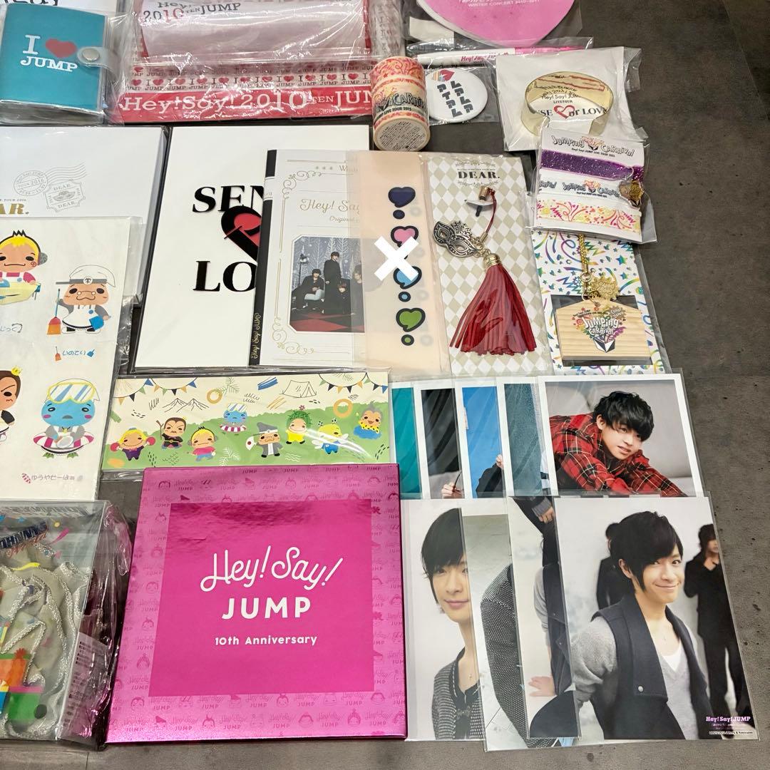 Hey! Say! JUMP お楽しみセット！2010~2017中心 グッズ
