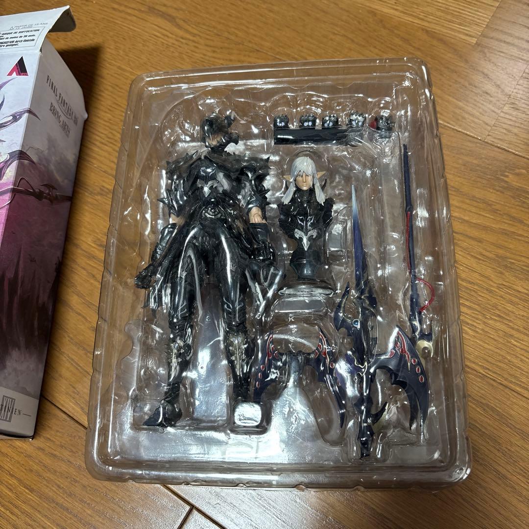 BRING ARTS エスティニアン 「ファイナルファンタジーXIV」