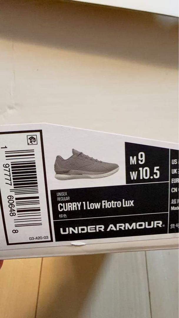 貴重Under Armour Curry 1 Low Flotro Lux