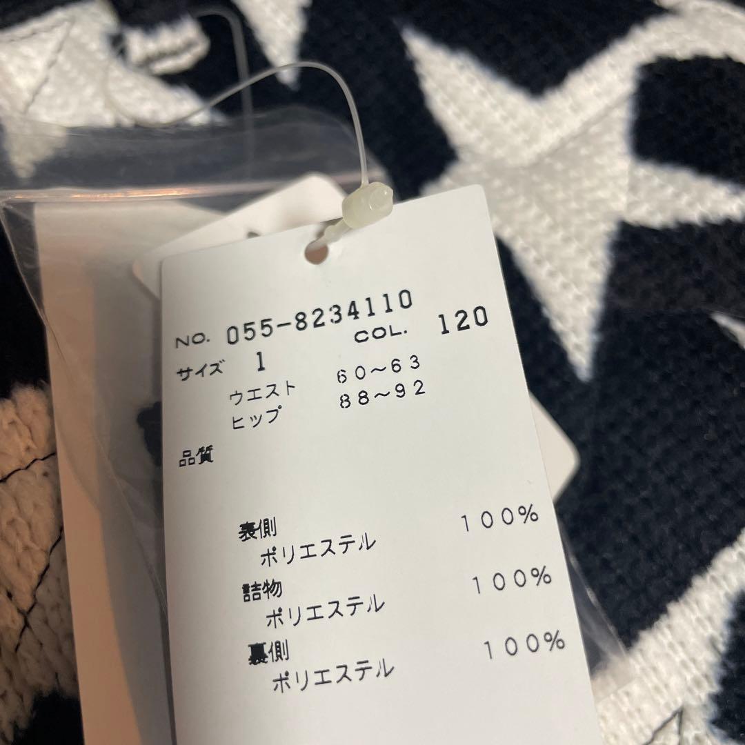 パーリーゲイツのスカート