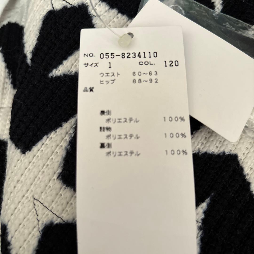 パーリーゲイツのスカート
