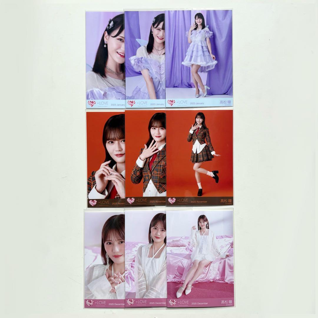♡イコラブ 髙松瞳ちゃん 生写真 まとめ売り 直筆 ヨリ ラブソングに襲われる♡