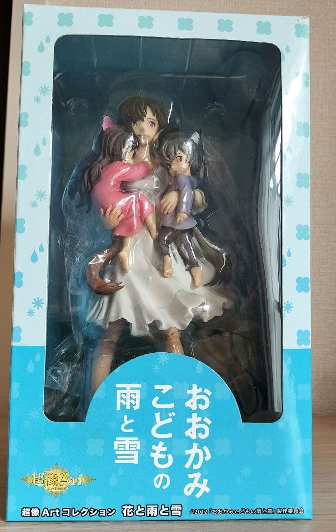 【箱あり】おおかみこども雨と雪 超像Artコレクションフィギュア