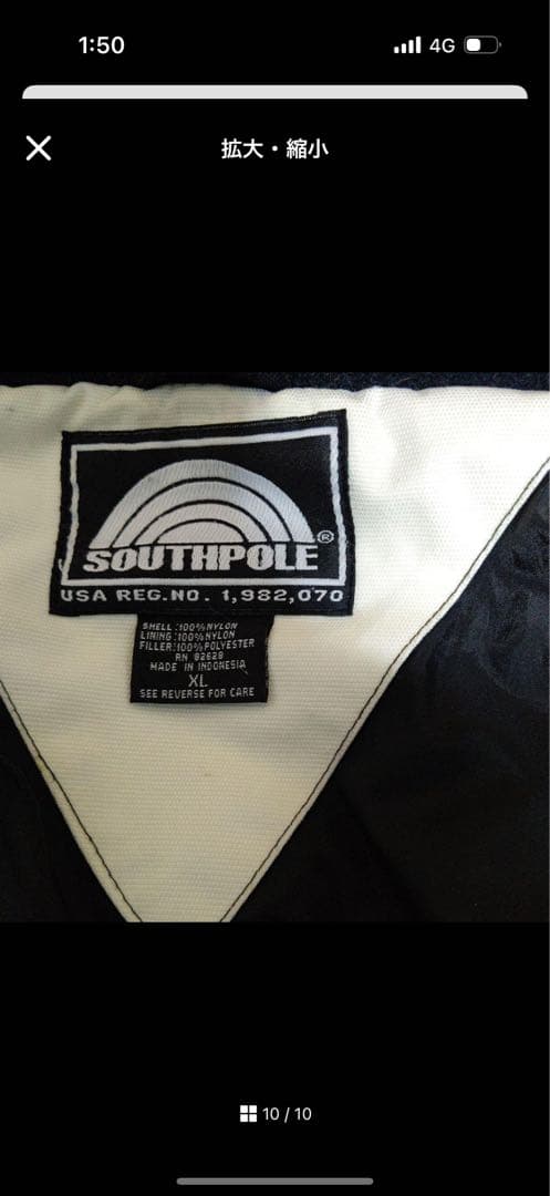 サウスポール・ダウンジャケット・SOUTH POLE