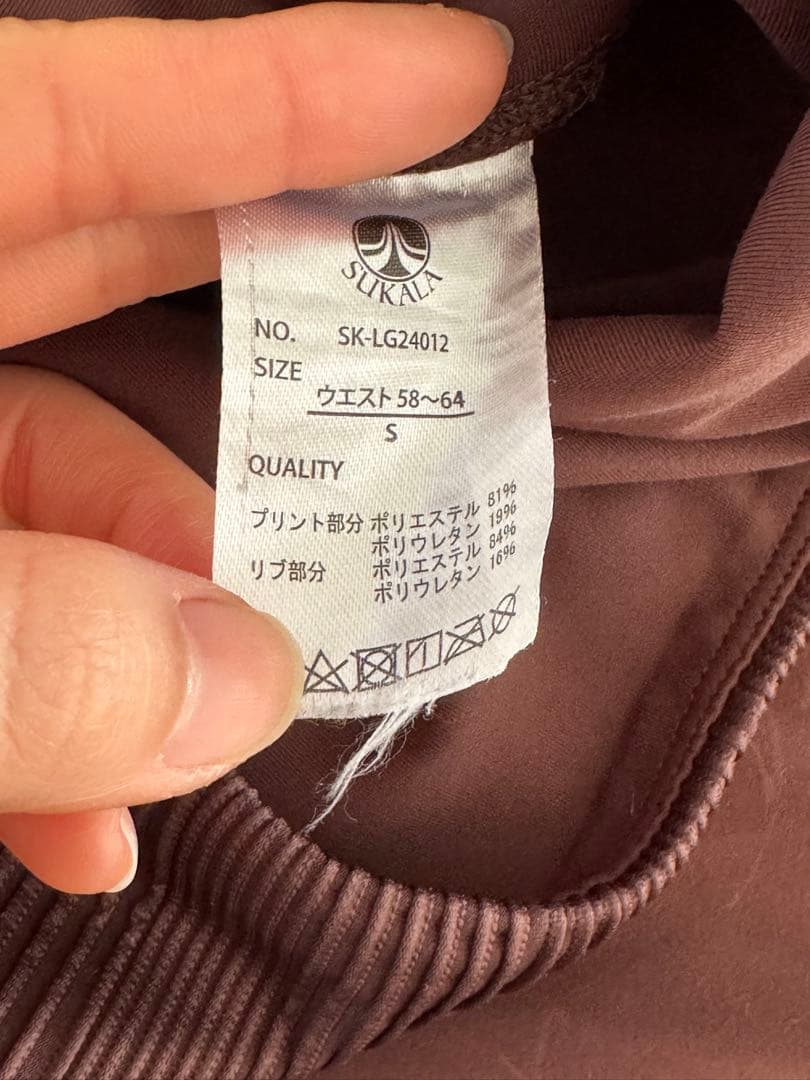 SUKARA ヨガウェアセット タンクトップとレギンス