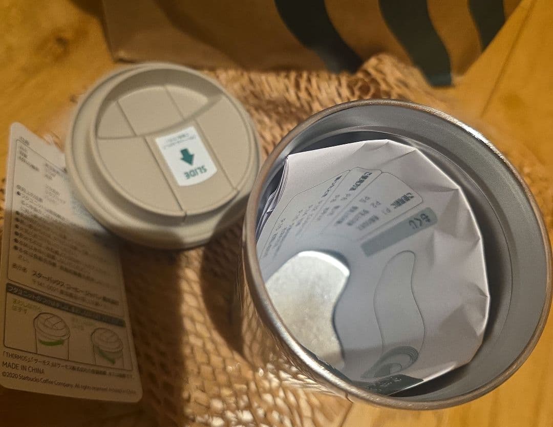 スタバ サーモス製TOGOカップタンブラーベージュ　新品未使用