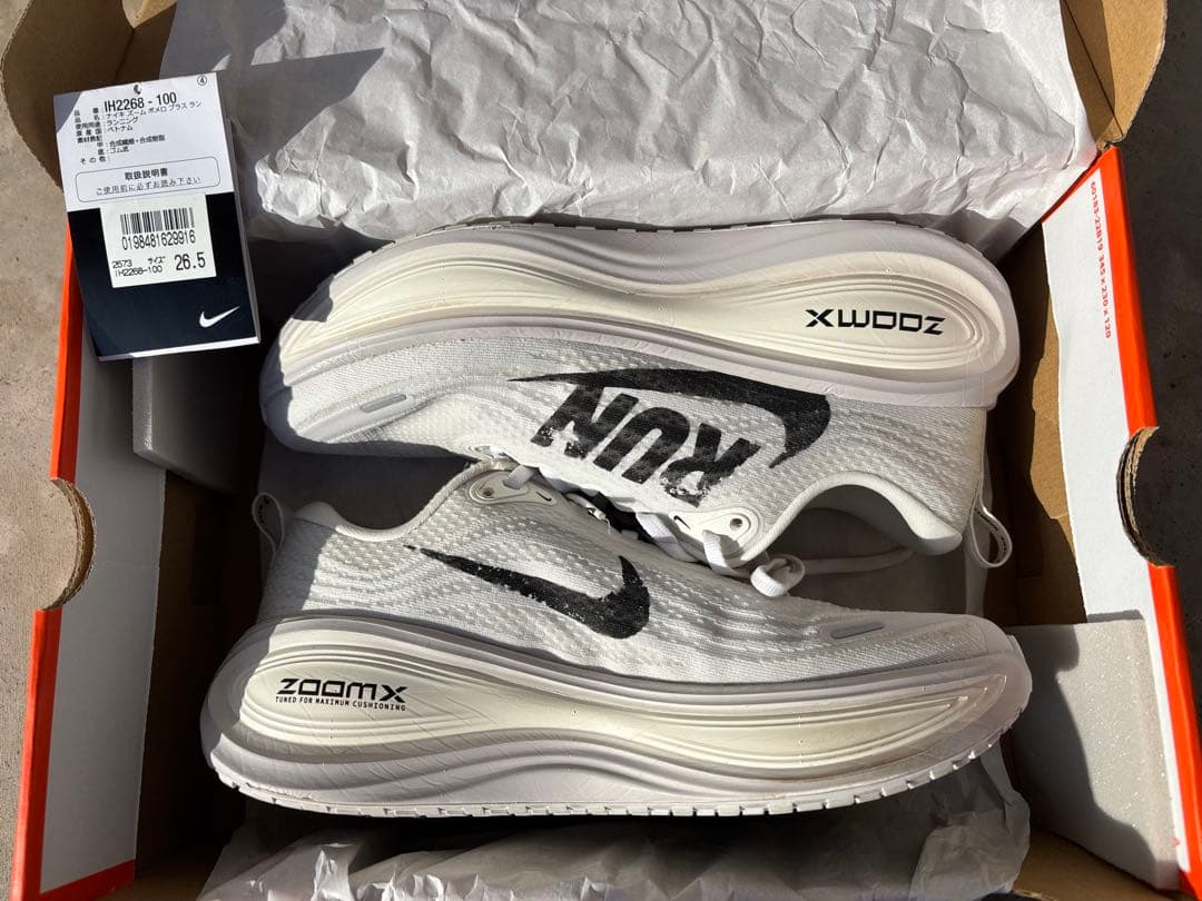NIKE ボメロプラス 26.5cm アルペン限定