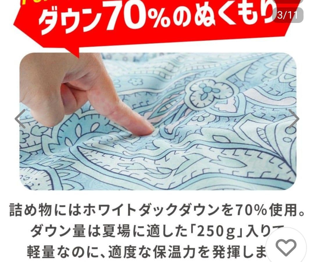ダウンケット シングルロングサイズ 150×210cm ピンク系肌掛け羽毛布団