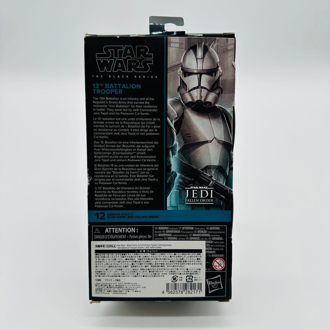 スターウォーズ ブラックシリーズ 13th バタリオン トルーパー 6インチ