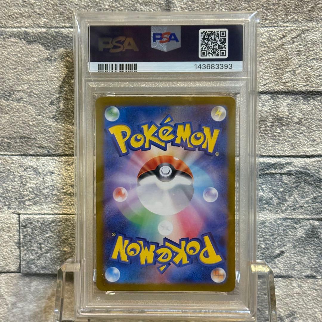 【PSA10連番】メガゲンガーex 進化ライン　ゴース　ゴースト3枚セット
