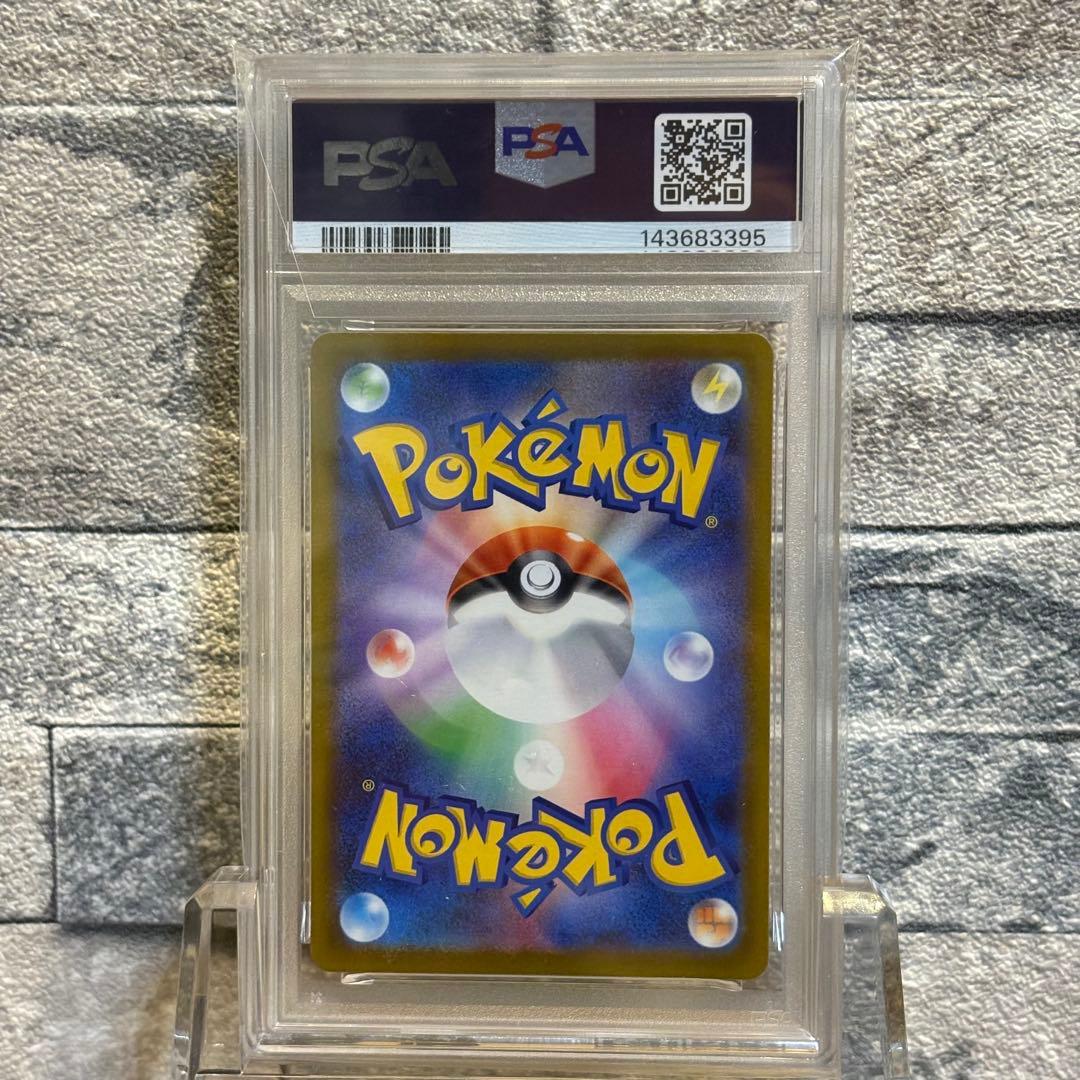 【PSA10連番】メガゲンガーex 進化ライン　ゴース　ゴースト3枚セット