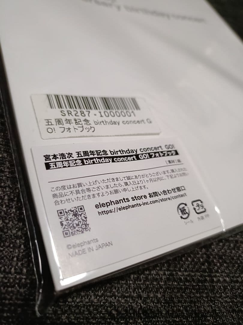 新品未開封/宮本浩次★5周年記念誕生日コンサート GO!・フォトブック