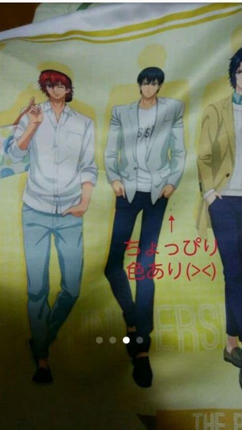 テニスの王子様