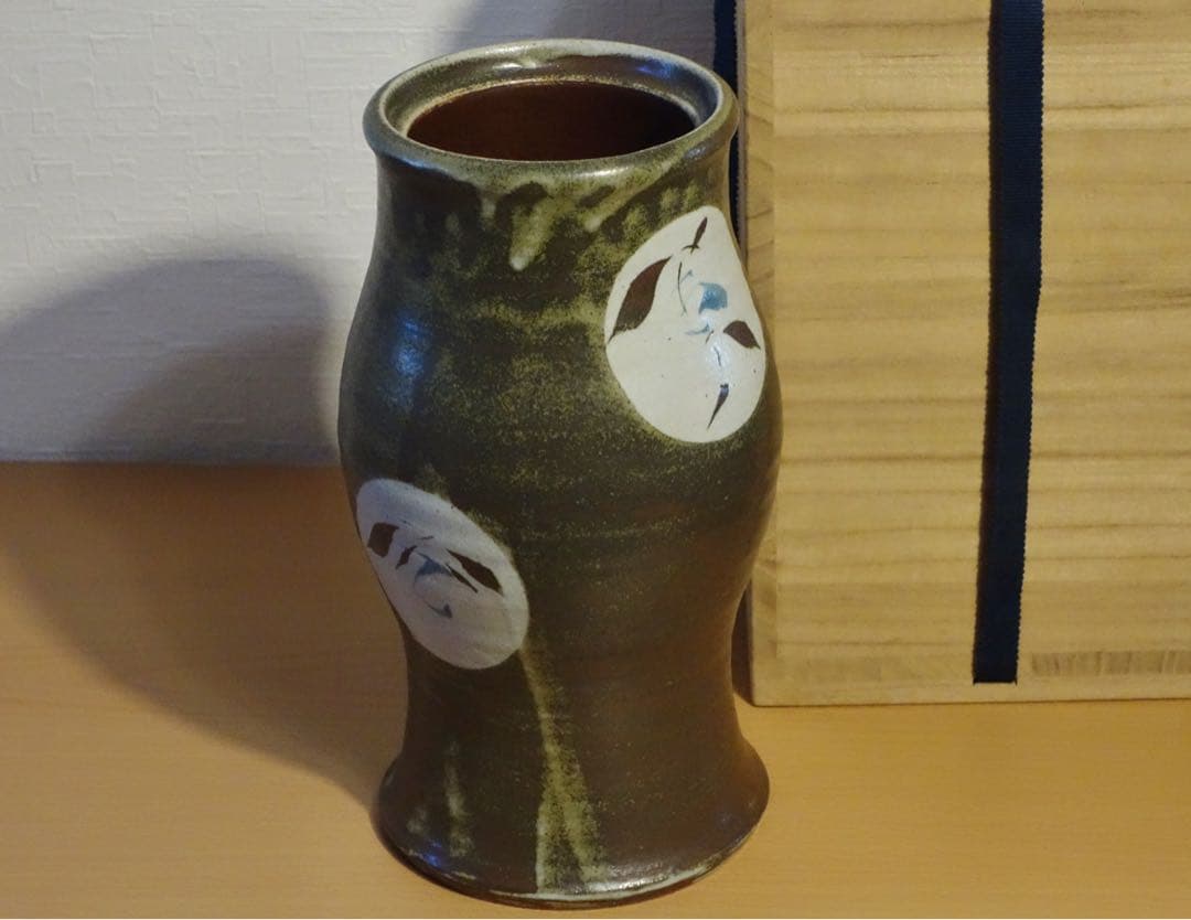 未使用保管品　益子焼　明石庄作　鉄釉花紋花生　花瓶　濱田庄司師事　フラワーベース