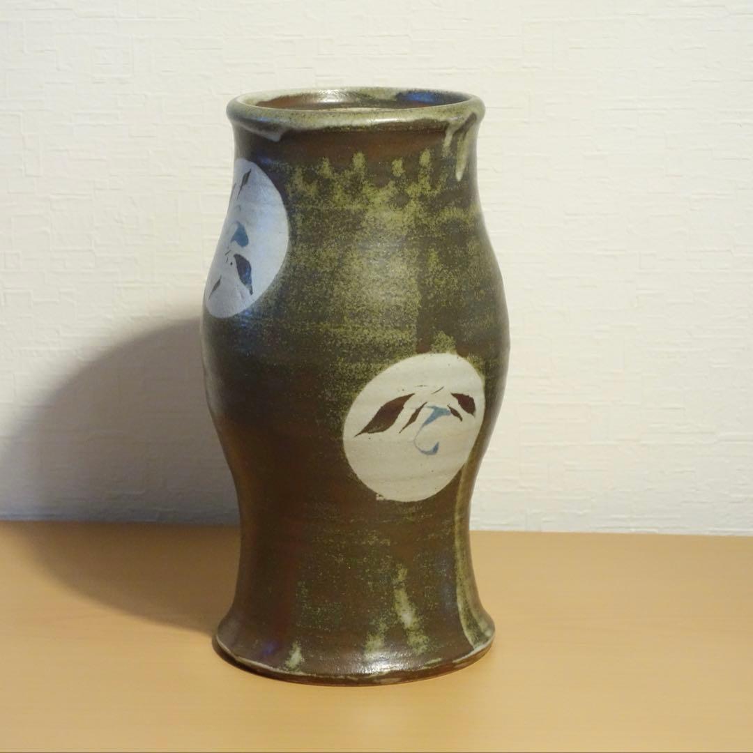 未使用保管品　益子焼　明石庄作　鉄釉花紋花生　花瓶　濱田庄司師事　フラワーベース