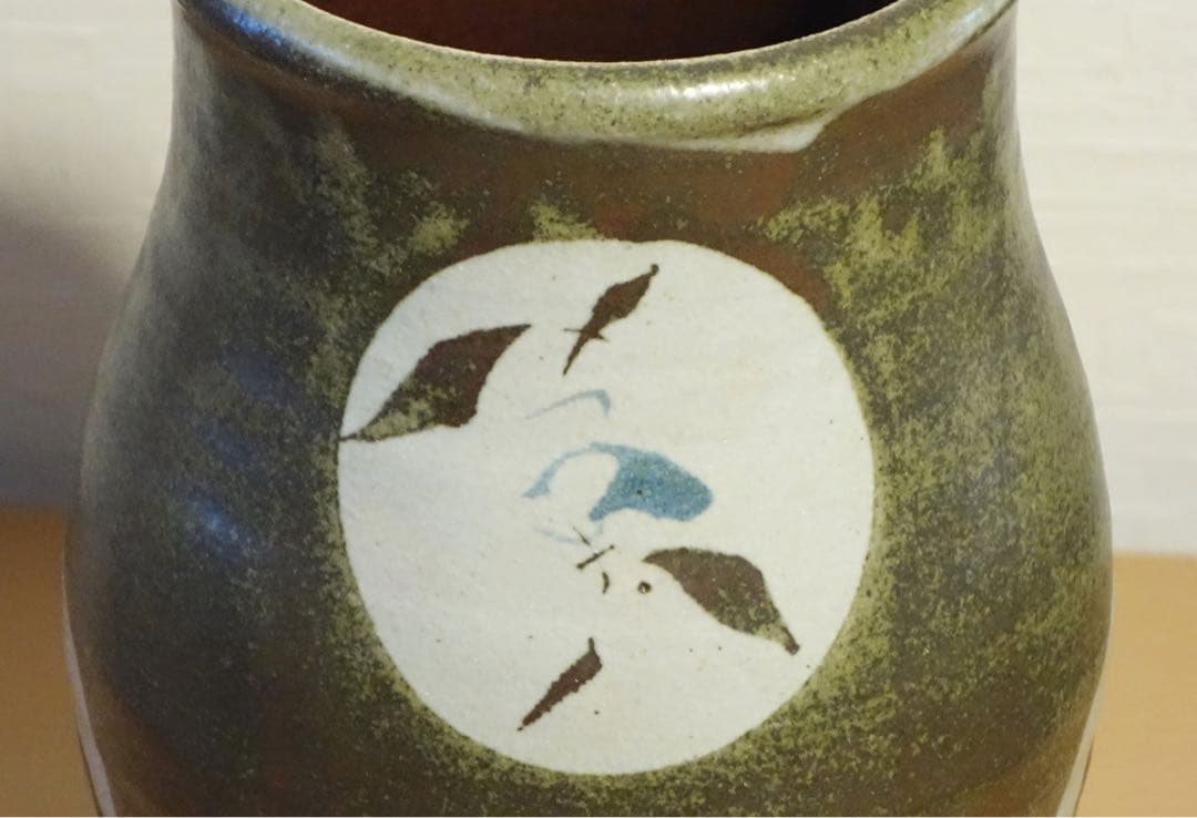 未使用保管品　益子焼　明石庄作　鉄釉花紋花生　花瓶　濱田庄司師事　フラワーベース