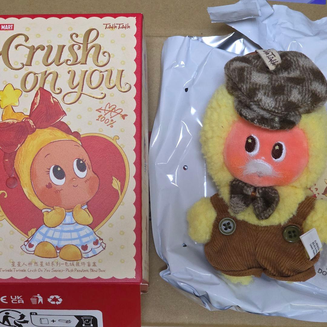 Twinkle Twinkle Crush On You シークレット