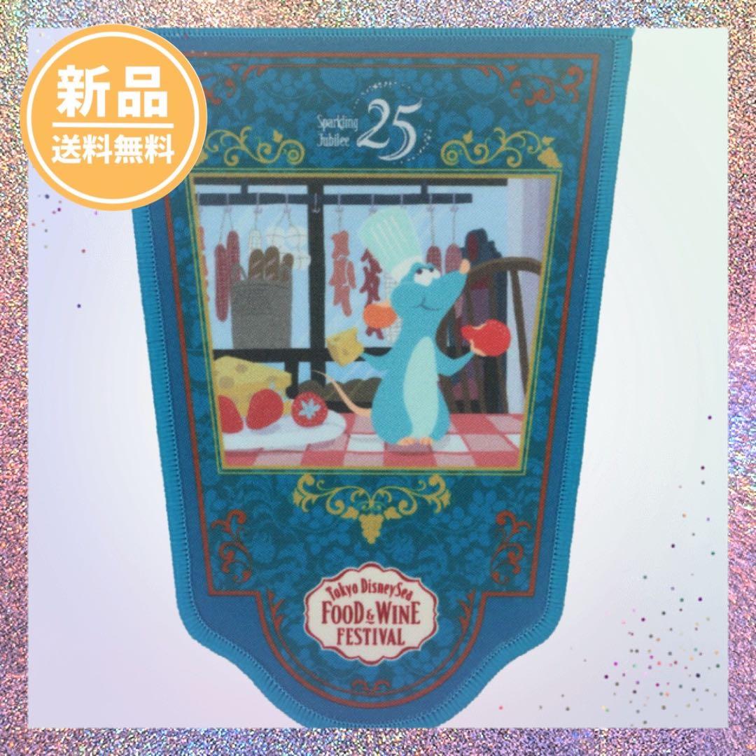 ゆかり様　7点
