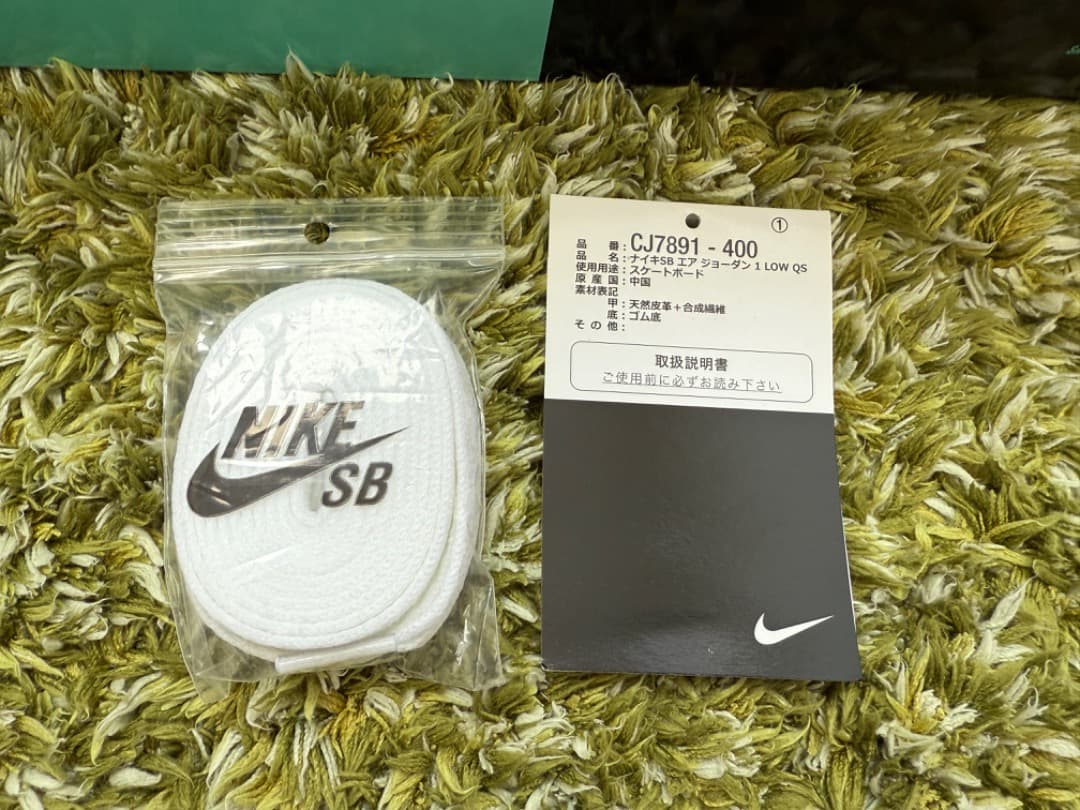 る*可様 NIKE★SB AIR JORDAN1 LOW QS Midnight