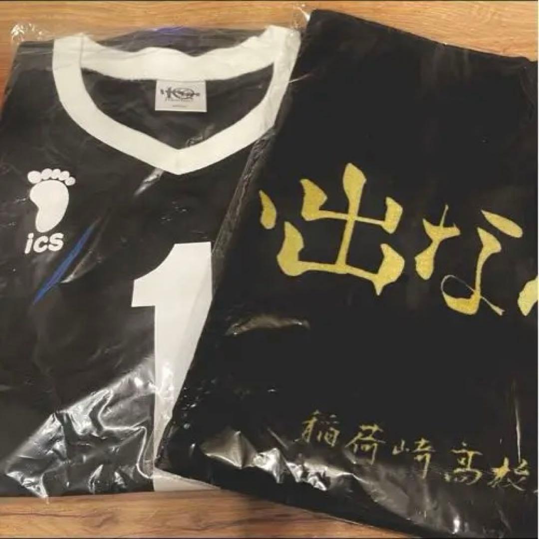 XL 北信介　ユニフォーム　　10周年　記念展　ハイキュー　稲荷崎　タオル