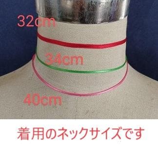 社交ダンス　ベリーダンス　華やかなネックレス
