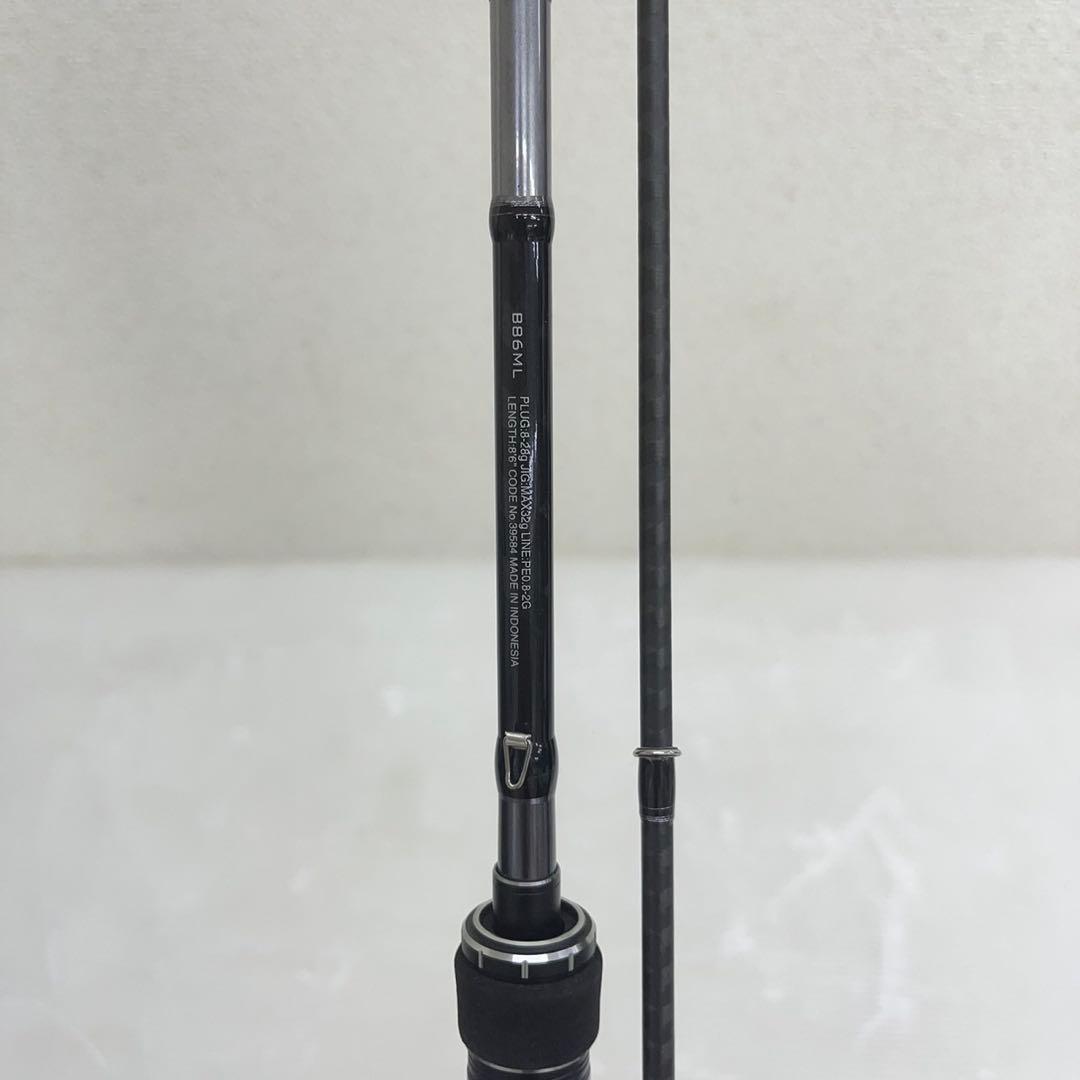 ☆シマノ 20ルナミス☆B86ML ショアキャスティングロッド釣竿 ロッド
