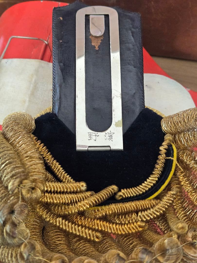 コレクター放出　日本海軍将官正帽&肩章No .2