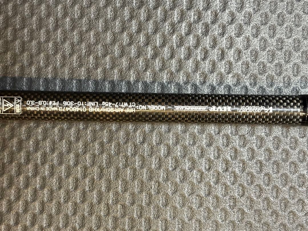 ロッド Daiwa HRF AIR 90H/XHB