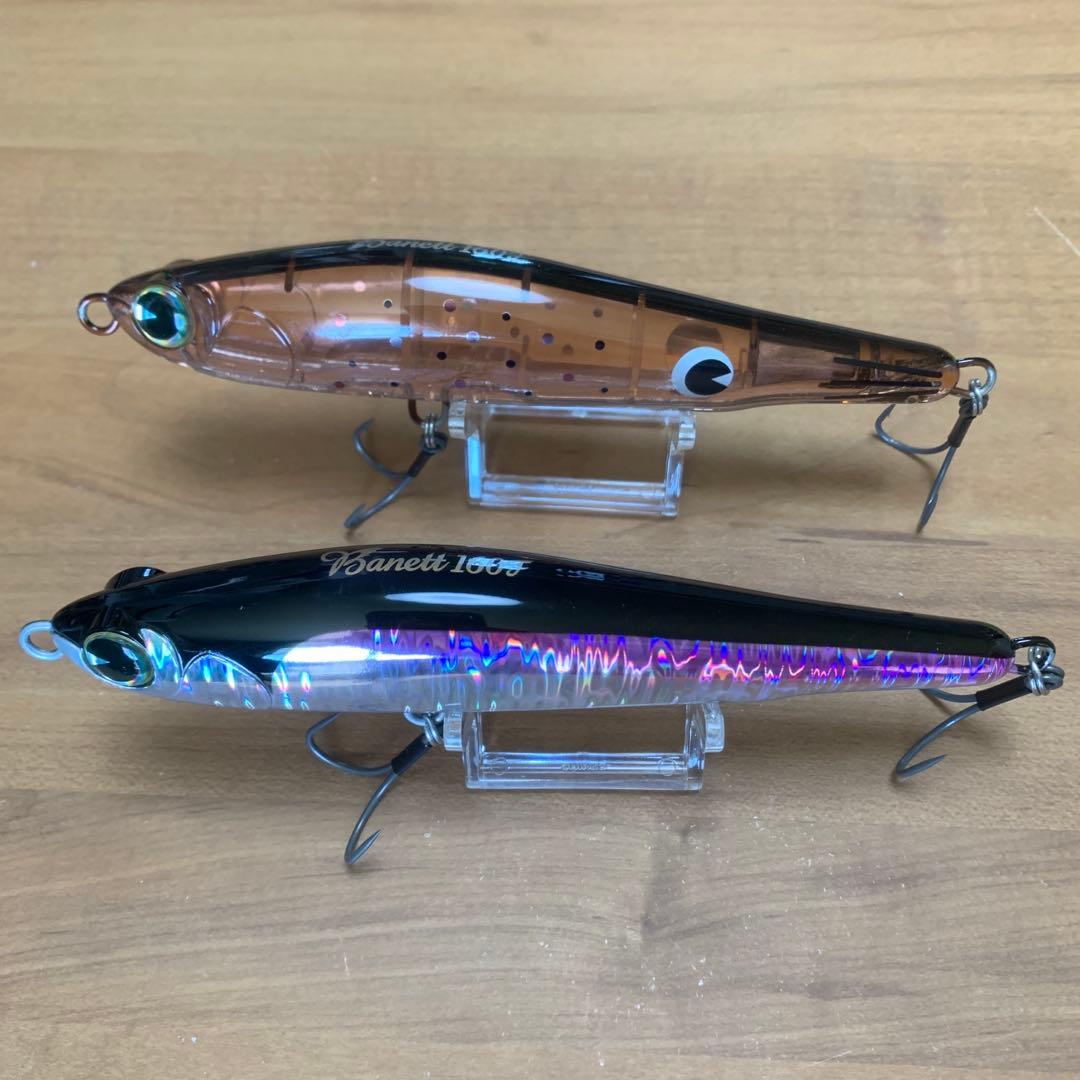 アイマ　バネット160F　２個セット