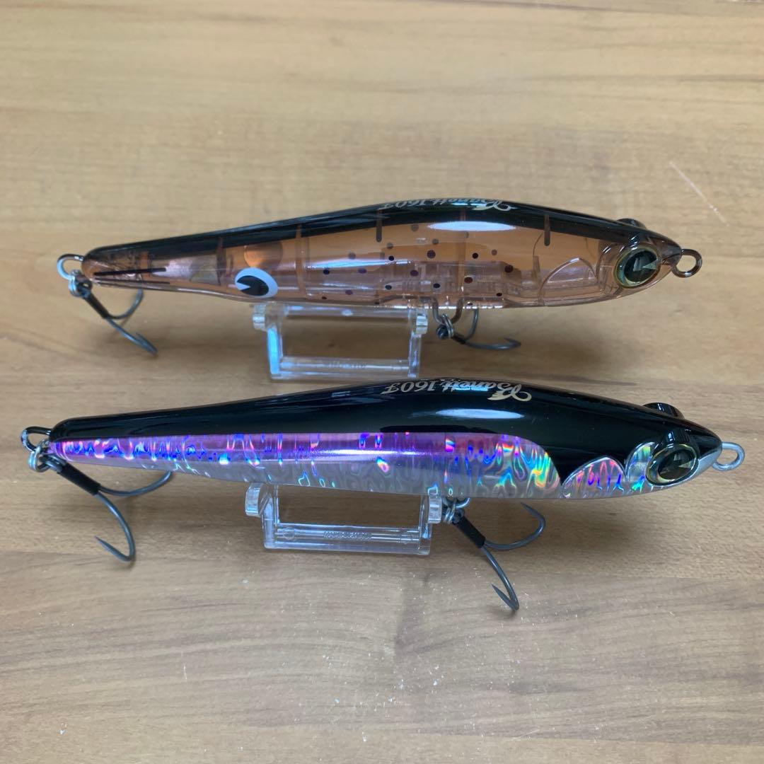 アイマ　バネット160F　２個セット