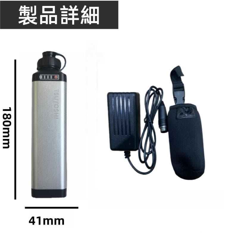 電動リール用リチウムバッテリー 14.8V 銀7000mAh ダイワ＆シマノ対応