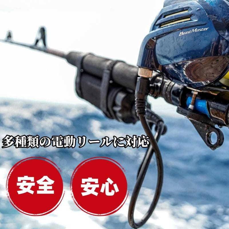 電動リール用リチウムバッテリー 14.8V 銀7000mAh ダイワ＆シマノ対応
